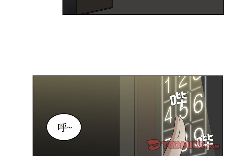 《你是我的天使》漫画最新章节第39话 39免费下拉式在线观看章节第【72】张图片