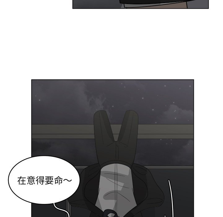 《你是我的天使》漫画最新章节第39话 39免费下拉式在线观看章节第【9】张图片