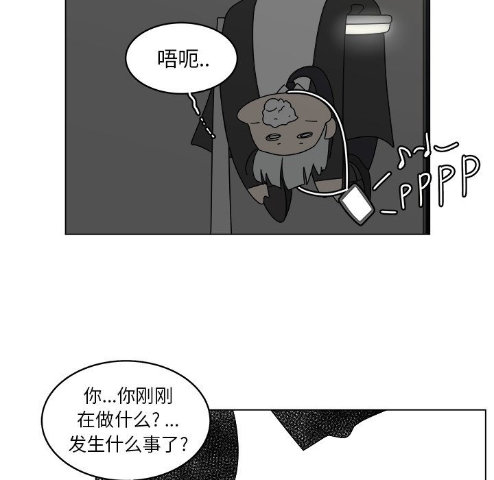 《你是我的天使》漫画最新章节第39话 39免费下拉式在线观看章节第【3】张图片