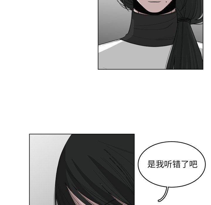 《你是我的天使》漫画最新章节第39话 39免费下拉式在线观看章节第【57】张图片