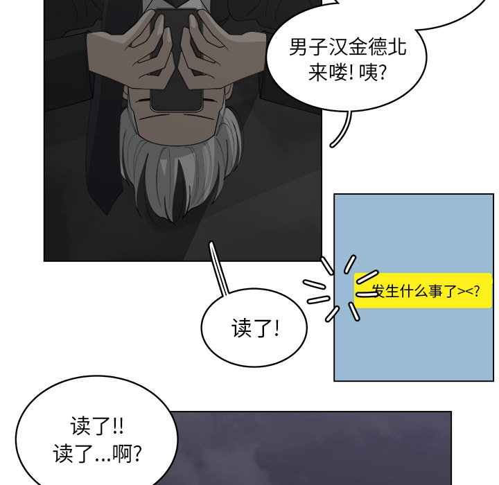 《你是我的天使》漫画最新章节第39话 39免费下拉式在线观看章节第【7】张图片