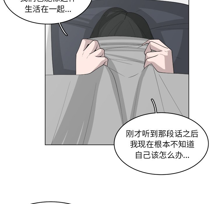 《你是我的天使》漫画最新章节第39话 39免费下拉式在线观看章节第【22】张图片