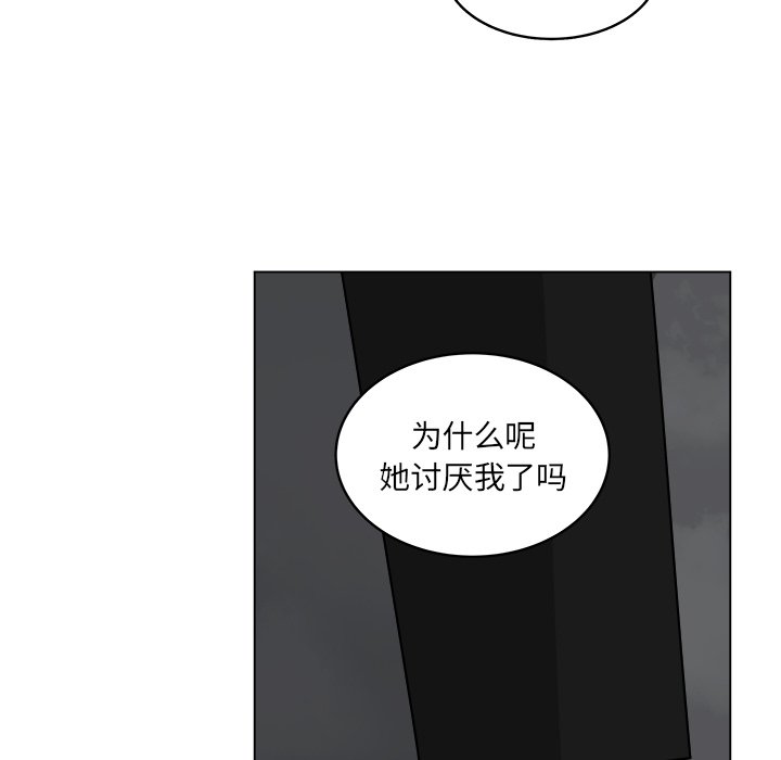 《你是我的天使》漫画最新章节第39话 39免费下拉式在线观看章节第【10】张图片