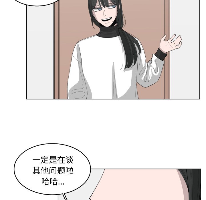 《你是我的天使》漫画最新章节第39话 39免费下拉式在线观看章节第【55】张图片