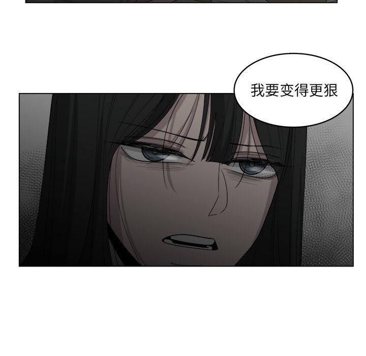 《你是我的天使》漫画最新章节第41话 41免费下拉式在线观看章节第【42】张图片