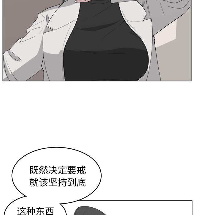 《你是我的天使》漫画最新章节第41话 41免费下拉式在线观看章节第【57】张图片