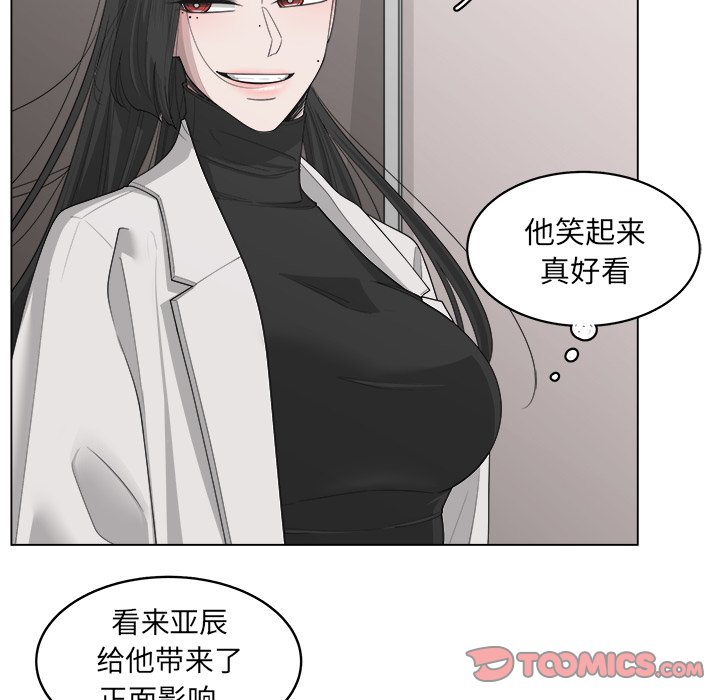 《你是我的天使》漫画最新章节第41话 41免费下拉式在线观看章节第【50】张图片