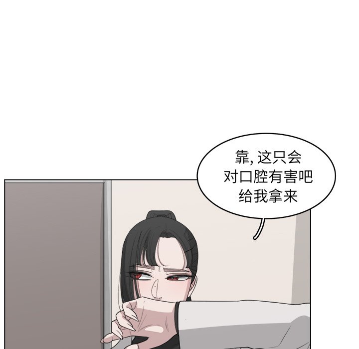 《你是我的天使》漫画最新章节第41话 41免费下拉式在线观看章节第【58】张图片