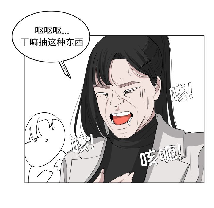 《你是我的天使》漫画最新章节第41话 41免费下拉式在线观看章节第【59】张图片