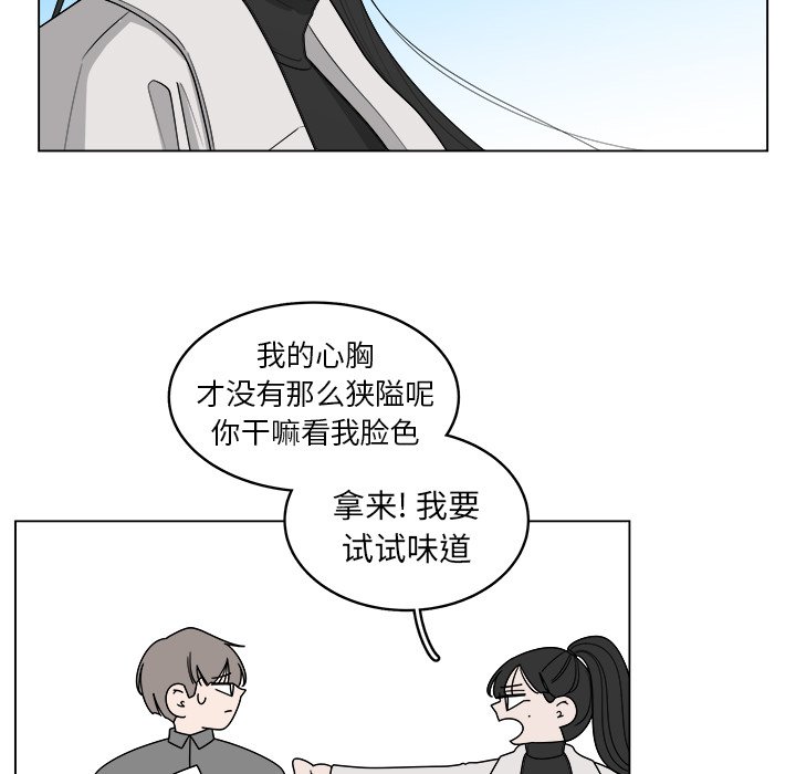 《你是我的天使》漫画最新章节第41话 41免费下拉式在线观看章节第【62】张图片