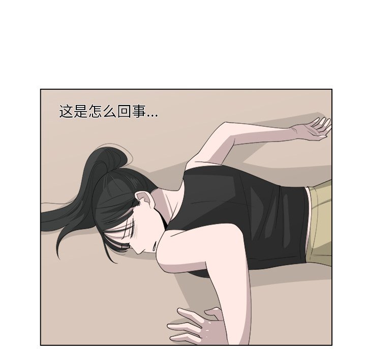 《你是我的天使》漫画最新章节第42话 42免费下拉式在线观看章节第【73】张图片