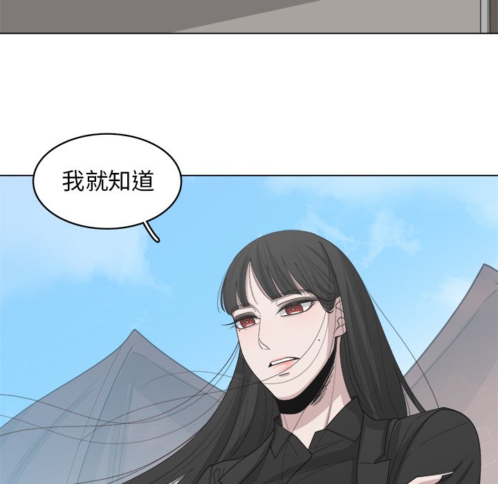 《你是我的天使》漫画最新章节第42话 42免费下拉式在线观看章节第【2】张图片