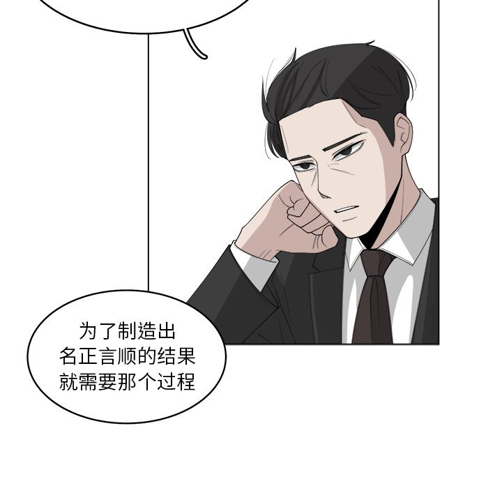 《你是我的天使》漫画最新章节第42话 42免费下拉式在线观看章节第【15】张图片