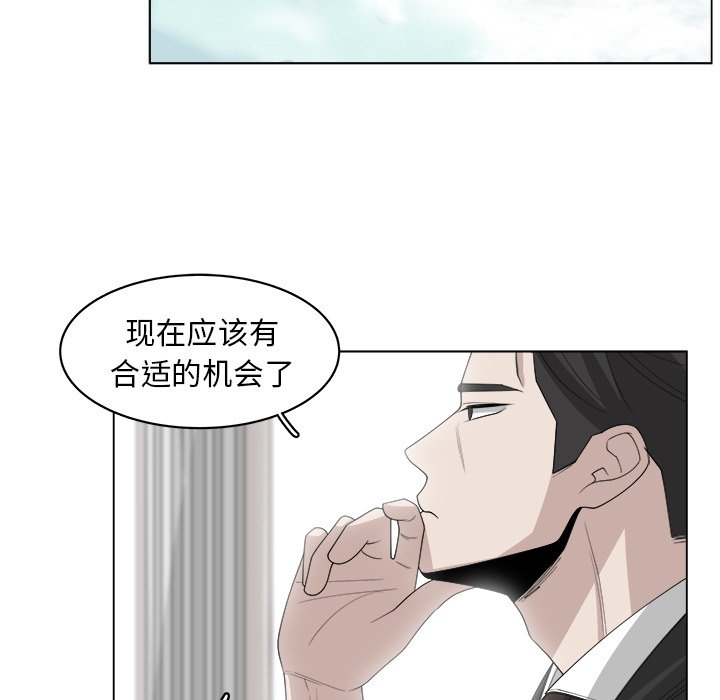 《你是我的天使》漫画最新章节第42话 42免费下拉式在线观看章节第【28】张图片