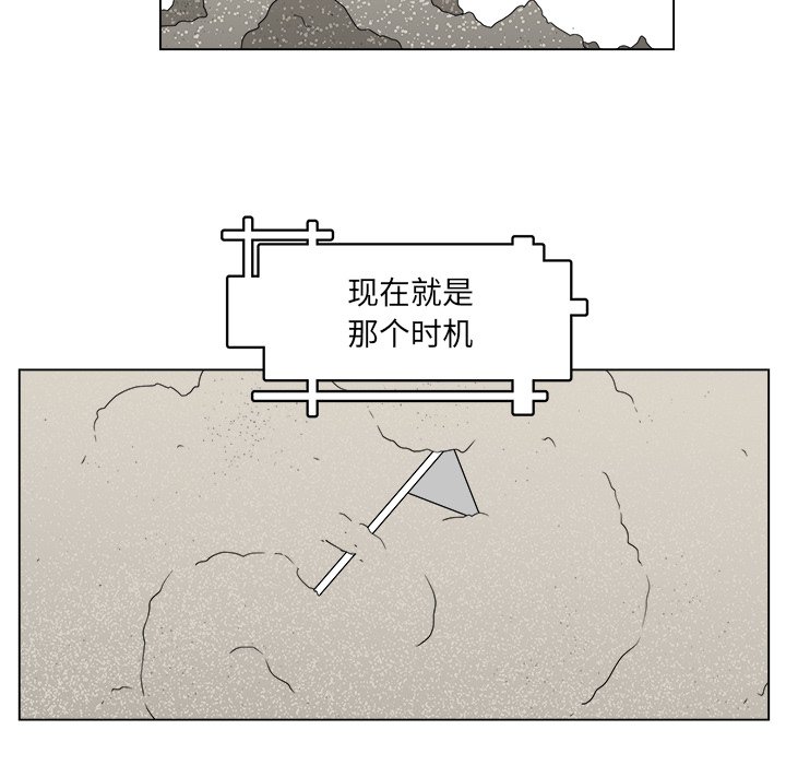 《你是我的天使》漫画最新章节第42话 42免费下拉式在线观看章节第【23】张图片