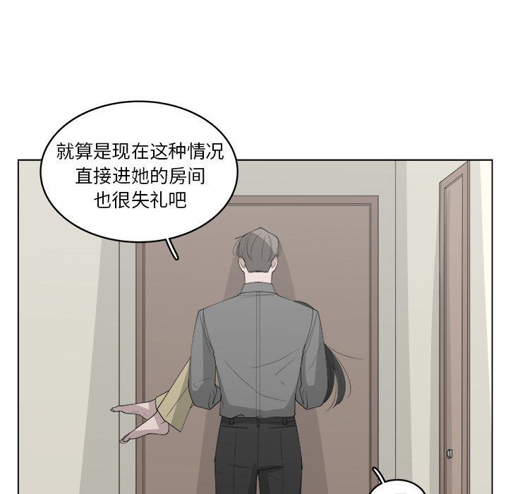 《你是我的天使》漫画最新章节第42话 42免费下拉式在线观看章节第【63】张图片