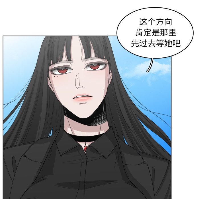 《你是我的天使》漫画最新章节第43话 43免费下拉式在线观看章节第【67】张图片