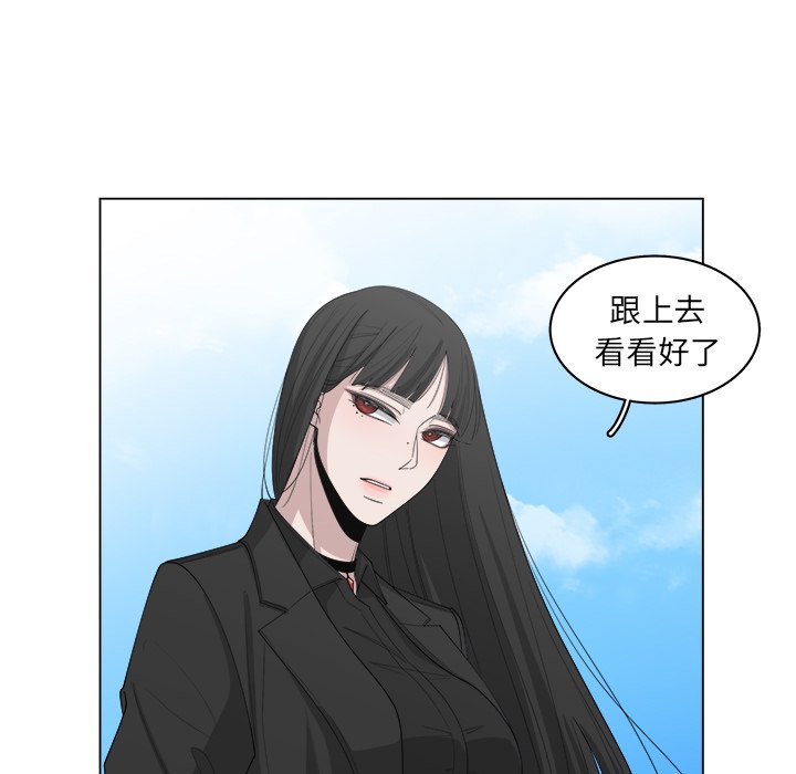 《你是我的天使》漫画最新章节第43话 43免费下拉式在线观看章节第【70】张图片