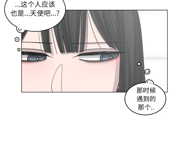 《你是我的天使》漫画最新章节第43话 43免费下拉式在线观看章节第【30】张图片