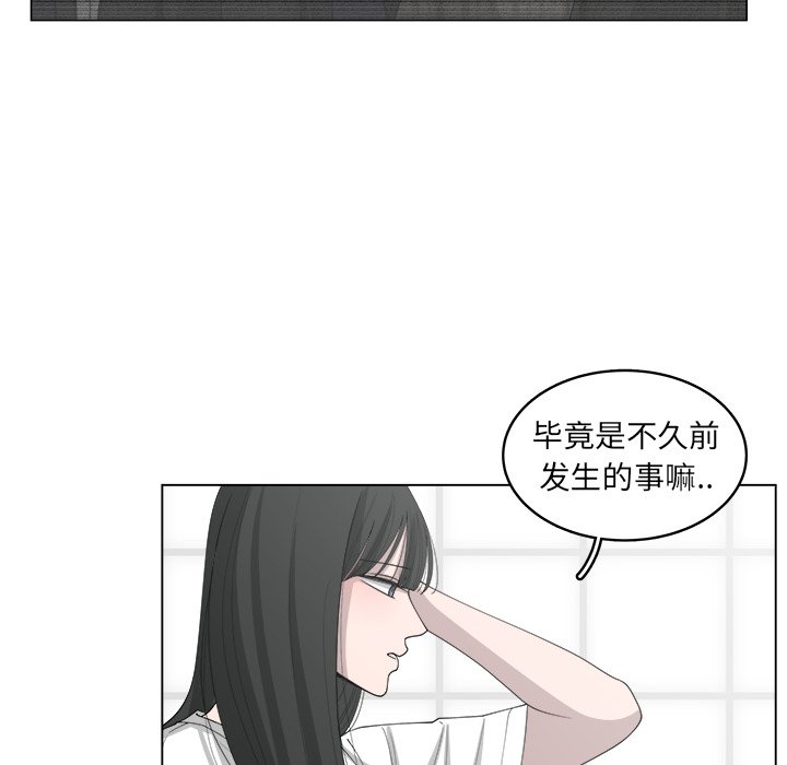 《你是我的天使》漫画最新章节第43话 43免费下拉式在线观看章节第【27】张图片