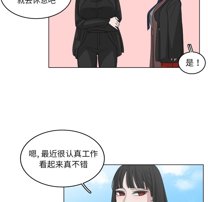 《你是我的天使》漫画最新章节第43话 43免费下拉式在线观看章节第【78】张图片