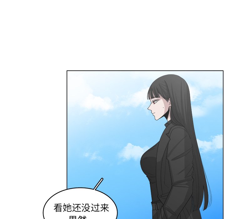 《你是我的天使》漫画最新章节第43话 43免费下拉式在线观看章节第【63】张图片