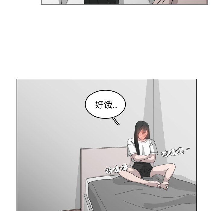 《你是我的天使》漫画最新章节第43话 43免费下拉式在线观看章节第【43】张图片