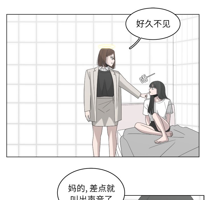 《你是我的天使》漫画最新章节第43话 43免费下拉式在线观看章节第【36】张图片