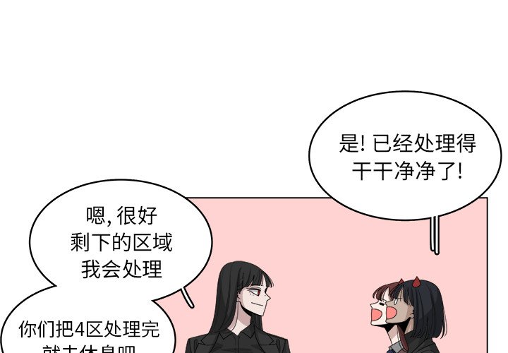 《你是我的天使》漫画最新章节第43话 43免费下拉式在线观看章节第【79】张图片