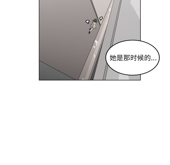 《你是我的天使》漫画最新章节第43话 43免费下拉式在线观看章节第【75】张图片