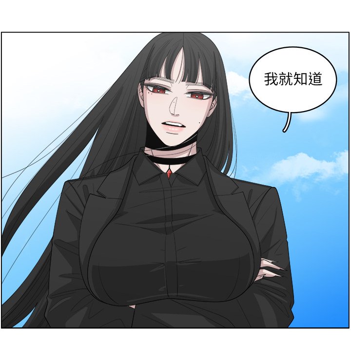 《你是我的天使》漫画最新章节第43话 43免费下拉式在线观看章节第【56】张图片