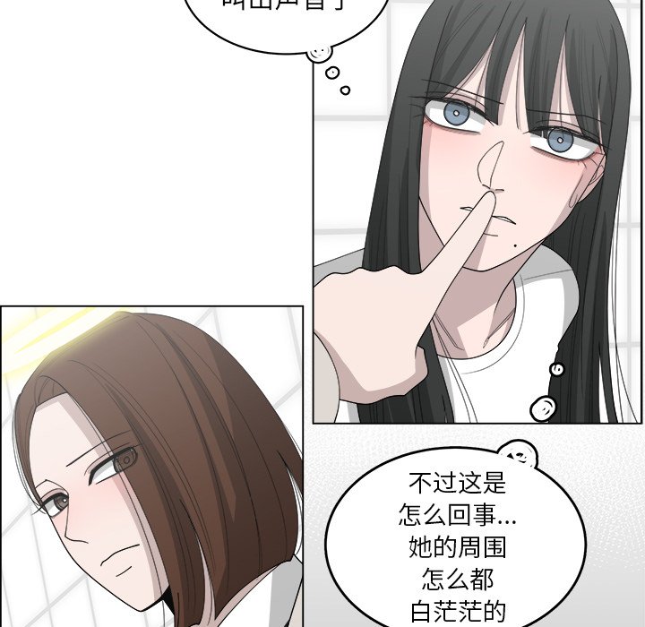 《你是我的天使》漫画最新章节第43话 43免费下拉式在线观看章节第【35】张图片