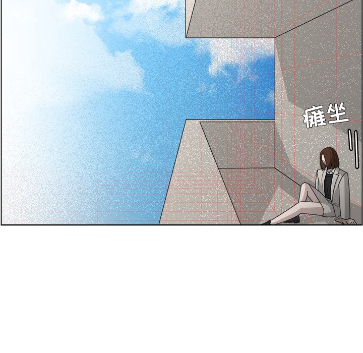 《你是我的天使》漫画最新章节第43话 43免费下拉式在线观看章节第【2】张图片