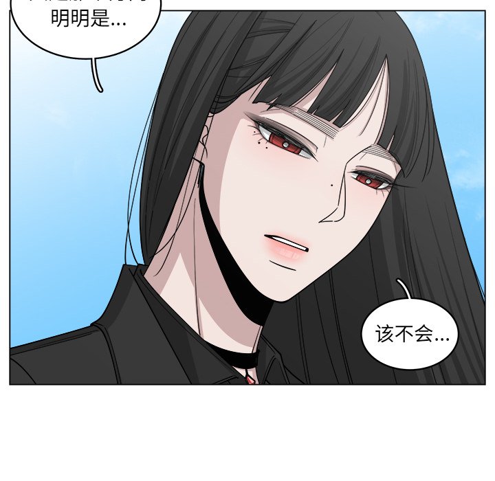 《你是我的天使》漫画最新章节第43话 43免费下拉式在线观看章节第【71】张图片