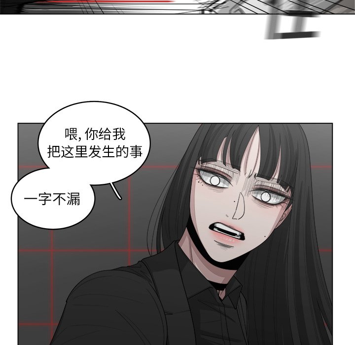 《你是我的天使》漫画最新章节第43话 43免费下拉式在线观看章节第【5】张图片