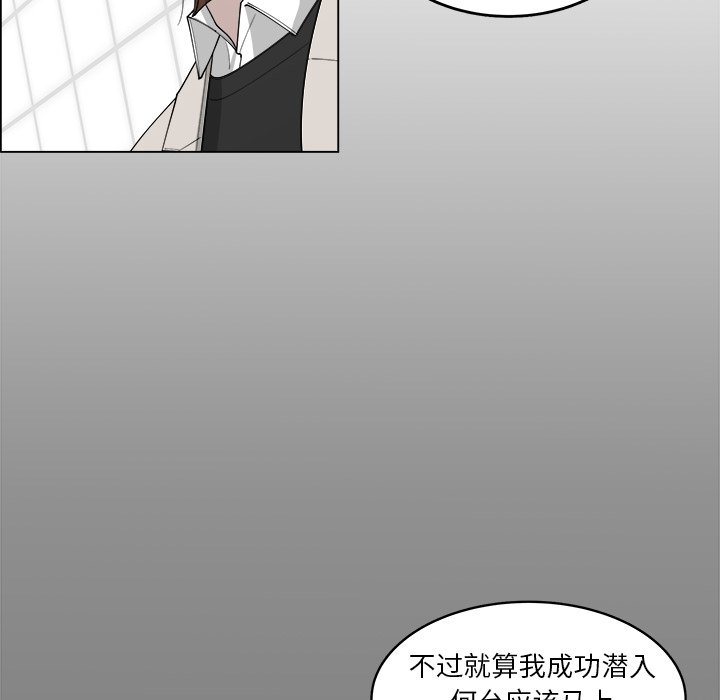 《你是我的天使》漫画最新章节第43话 43免费下拉式在线观看章节第【34】张图片