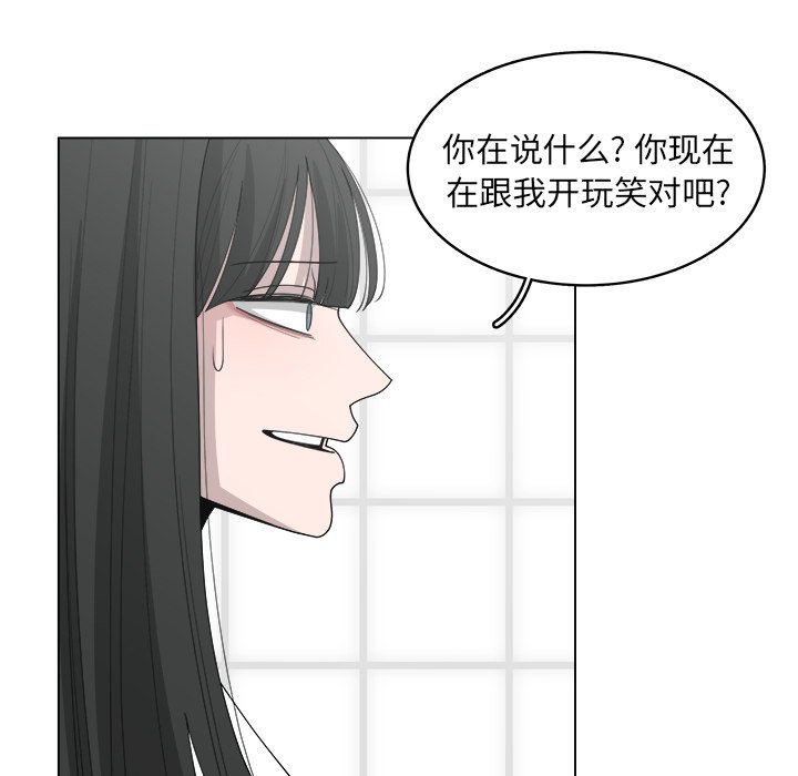 《你是我的天使》漫画最新章节第43话 43免费下拉式在线观看章节第【22】张图片