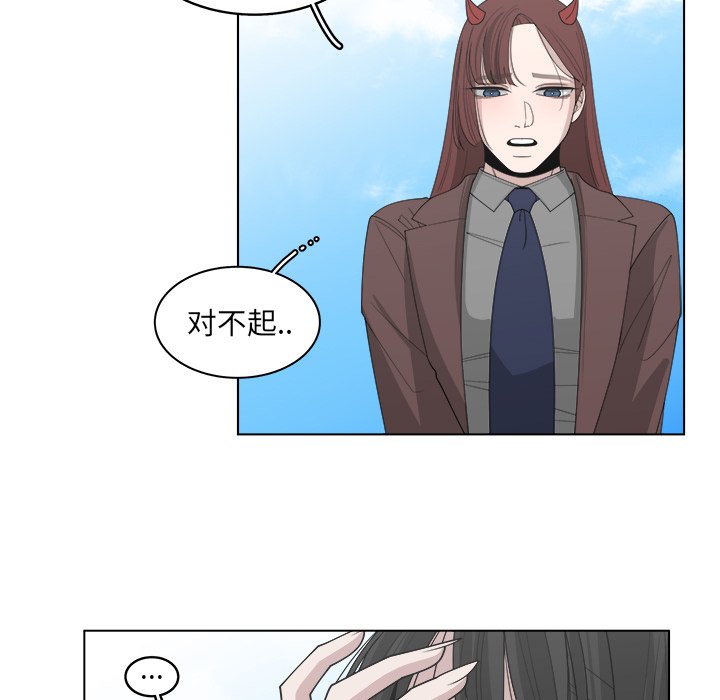 《你是我的天使》漫画最新章节第44话 44免费下拉式在线观看章节第【63】张图片