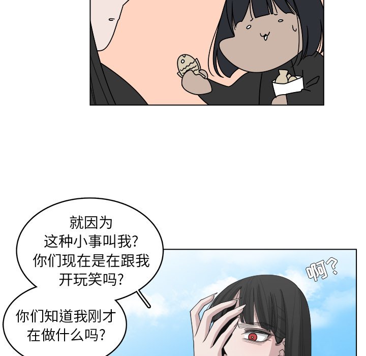 《你是我的天使》漫画最新章节第44话 44免费下拉式在线观看章节第【65】张图片