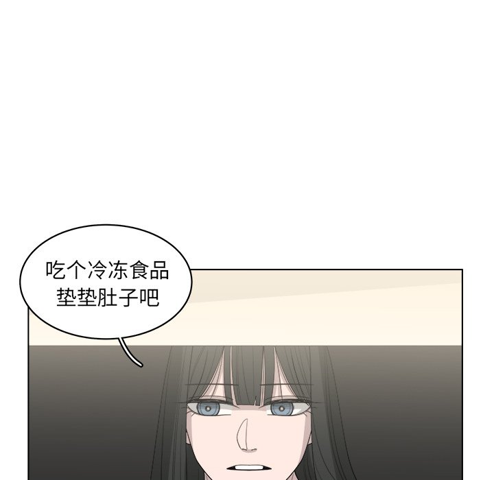 《你是我的天使》漫画最新章节第44话 44免费下拉式在线观看章节第【5】张图片