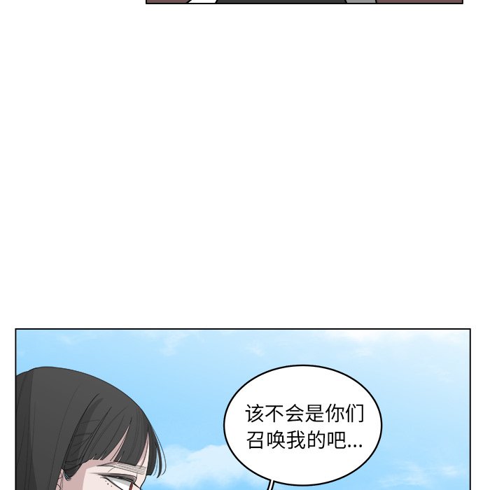 《你是我的天使》漫画最新章节第44话 44免费下拉式在线观看章节第【69】张图片