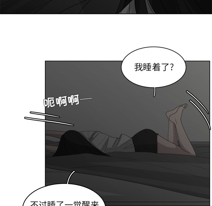 《你是我的天使》漫画最新章节第44话 44免费下拉式在线观看章节第【10】张图片