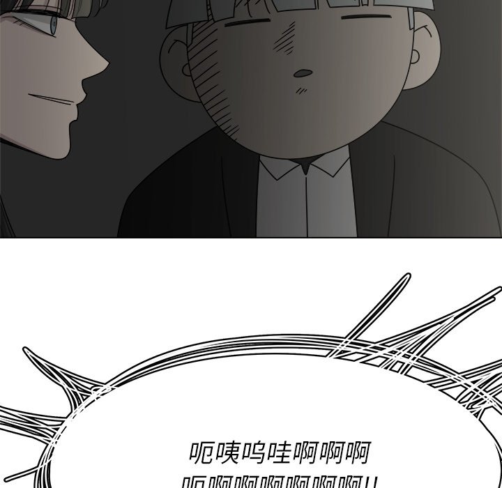 《你是我的天使》漫画最新章节第44话 44免费下拉式在线观看章节第【3】张图片