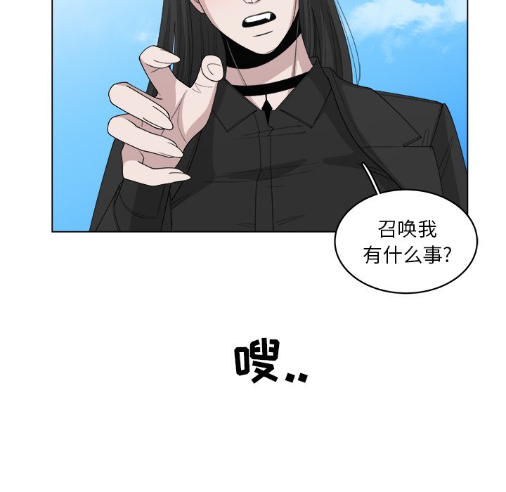 《你是我的天使》漫画最新章节第44话 44免费下拉式在线观看章节第【67】张图片