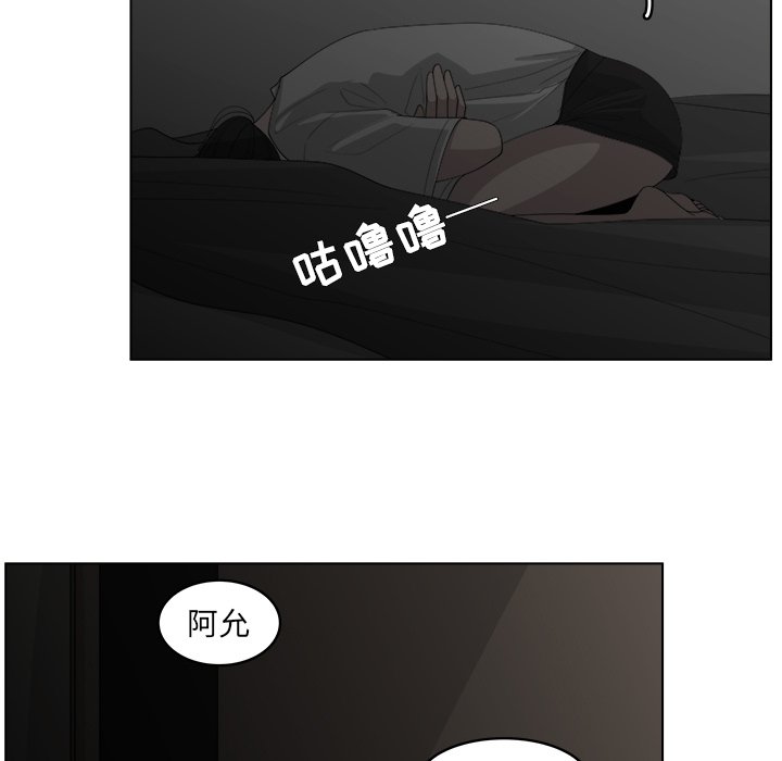 《你是我的天使》漫画最新章节第44话 44免费下拉式在线观看章节第【7】张图片