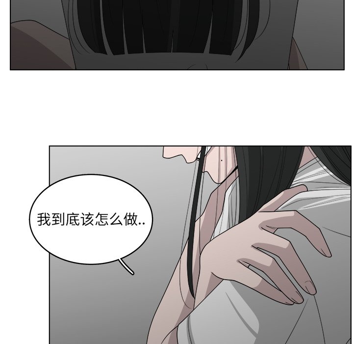 《你是我的天使》漫画最新章节第44话 44免费下拉式在线观看章节第【38】张图片