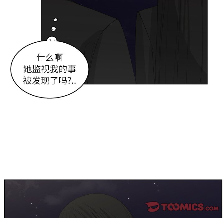 《你是我的天使》漫画最新章节第44话 44免费下拉式在线观看章节第【24】张图片