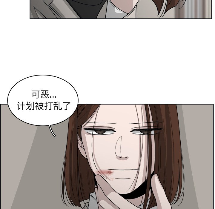 《你是我的天使》漫画最新章节第44话 44免费下拉式在线观看章节第【50】张图片