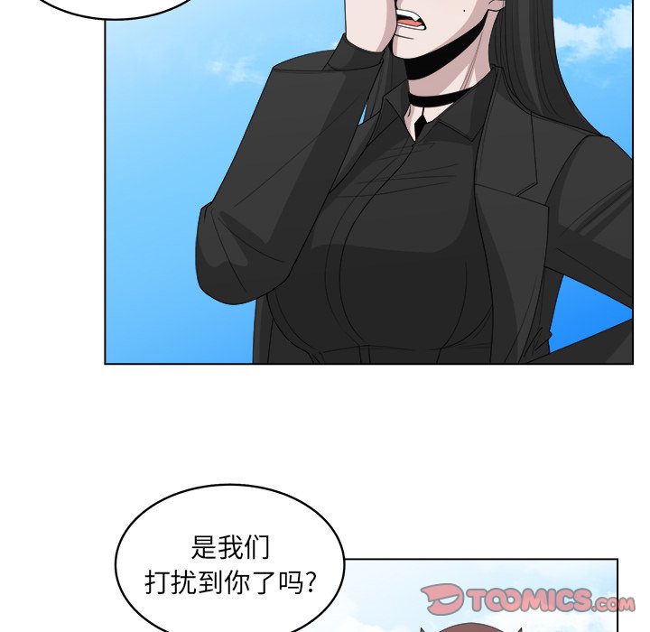 《你是我的天使》漫画最新章节第44话 44免费下拉式在线观看章节第【64】张图片