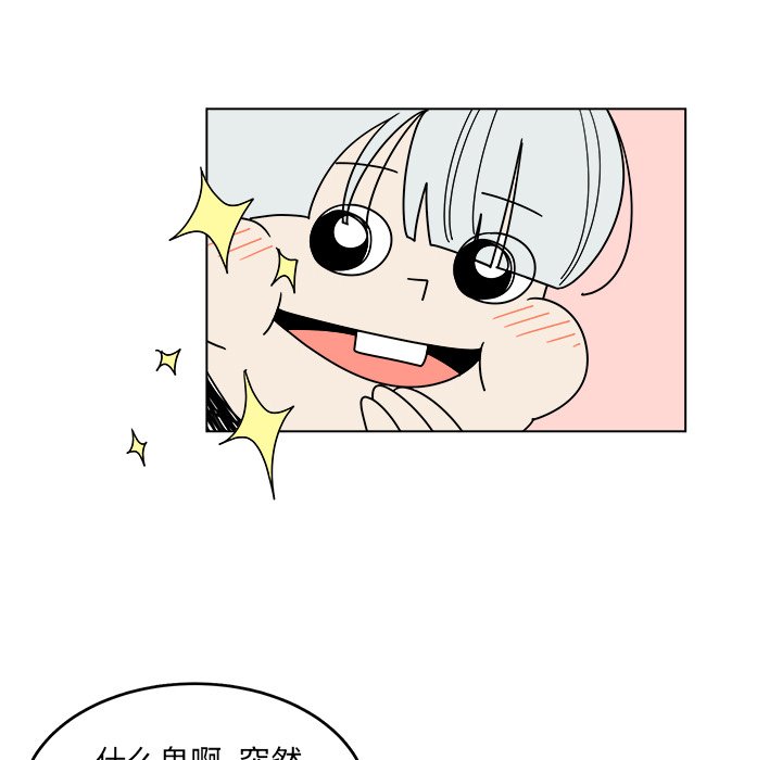 《你是我的天使》漫画最新章节第45话 45免费下拉式在线观看章节第【32】张图片